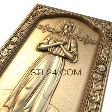 Иконы (Святой Алексий человек божий, IK_1261) 3D модель для ЧПУ станка